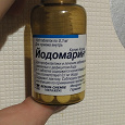 Отдается в дар Йодомарин 0,1 мг