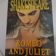 Отдается в дар Ромео и Джульетта с параллельным переводом