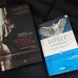 Отдается в дар КНИГИ. Вишневский, Вербер