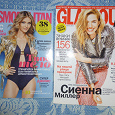 Отдается в дар Журналы Gala Биография, Glamour, Cosmopolitan