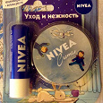 Отдается в дар Набор Nivea