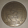 Отдается в дар Монета 1 рубль 1980 года «Олимпиада-80»