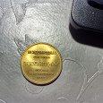Отдается в дар Памятная монета, жетон с выставки «Ювелир-1999 г.»