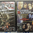 Отдается в дар DVD-кино-ужасы