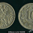 Отдается в дар Австрия 10 геллеров, 1915
