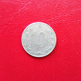Отдается в дар Монета Чехии.