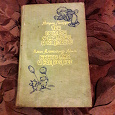 Отдается в дар Карлсон, Вини Пух.1988 год.