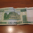 Отдается в дар 100 белорусских рублей образца 2000 года