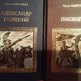 Отдается в дар книги 2