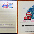 Отдается в дар почтовые карточки, 1984