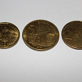 Отдается в дар Сербия. Монеты 1, 2 и 5 динар