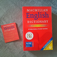 Отдается в дар MacMillan English Dictionary словарь Английского языка