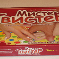 Отдается в дар Мистер Твистер. Развивающая игра детям для пальцев от 5 лет