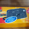 Отдается в дар Фотоаппарат Kodak Camera 35