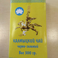 Отдается в дар Калмыцкий чай