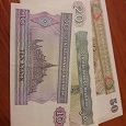 Отдается в дар Мьянманский кьят, валюта Мьянмы