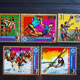 Отдается в дар Олимпиада, Мюнхен 1972. Почтовые марки Экваториальной Гвинеи.
