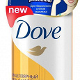 Отдается в дар Гель для умывания «Dove»