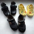 Отдается в дар Детская обувь 23-24 размер