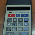 Отдается в дар Калькулятор «Электроника МК-23А»