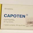 Отдается в дар Капотен таблетки 25 мг