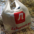 Отдается в дар Пакетик одежды 40-42
