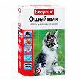 Отдается в дар Ошейник от блох и клещей для котят
