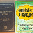 Отдается в дар книги художественные, учебники и литература для общего развития