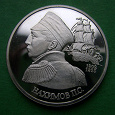 Отдается в дар Монета — Россия 1992 г.