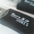 Отдается в дар Кард-ридер для micro-SD