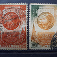 Отдается в дар И.В.Сталин и В.И.Ленин. 1946 год. Почтовые марки СССР