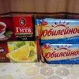 Отдается в дар пакетированный чай черный, чай ароматизированный, печенье «Юбилейное»
