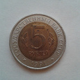 Отдается в дар Монета 5 рублей 1991г
