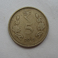 Отдается в дар Монета Индии 5 рупий 2015 г.