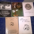 Отдается в дар наборы открыток советские Пушкин