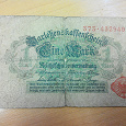 Отдается в дар Банкнота Германии 1 марка 1914