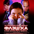 Отдается в дар Лицензионный Dvd-фильм