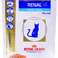 Отдается в дар вет корм для кошек Royal Canin Renal