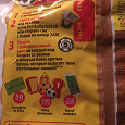 Отдается в дар Код Lays