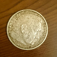 Отдается в дар Серебро, монета 2 рейхс марки 1937 год.