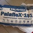 Отдается в дар Плиточный клей PalafleХ-101