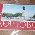 Отдается в дар набор открыток «Ульяновск», 1966 г.