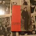 Отдается в дар Набор открыток Ленин