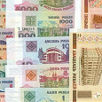 Отдается в дар Белорусские банкноты 2000 г.