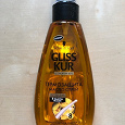 Отдается в дар Gliss Kur масло-спрей термозащита