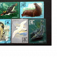 Отдается в дар Фауна. Животный мир Антарктики. Почтовые марки СССР.
