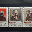 Отдается в дар В.И.Ульянов (Ленин). Почтовые марки СССР.