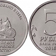 Отдается в дар 5 рублей — российское историческое общество