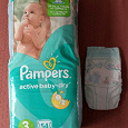 Отдается в дар PAMPERS 5-9 кг.