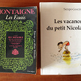 Отдается в дар Художественная литература на французском языке
